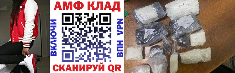 АМФ VHQ  OMG как зайти  Ликино-Дулёво 