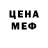 Первитин мет GamEEdoff TeeMooR