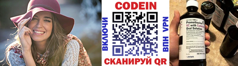 Codein Purple Drank  кракен онион  Ликино-Дулёво 