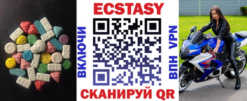 mega вход  Ликино-Дулёво  ЭКСТАЗИ VHQ 