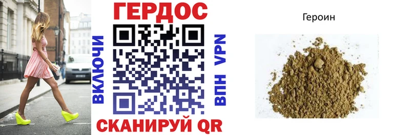 закладки  hydra маркетплейс  Героин Афган  Ликино-Дулёво 