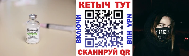 мега онион  где можно купить наркотик  Ликино-Дулёво  КЕТАМИН VHQ 