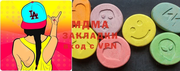 MESCALINE Балахна