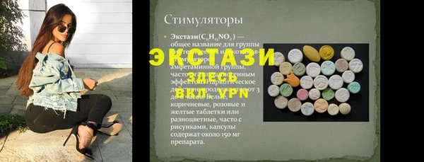 MESCALINE Балахна