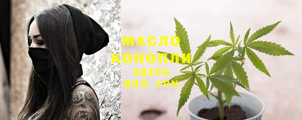 MESCALINE Балахна