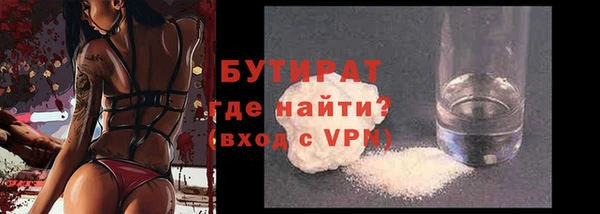 гидра Пролетарск