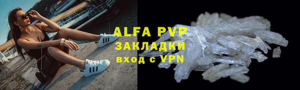 не бодяженный Балабаново