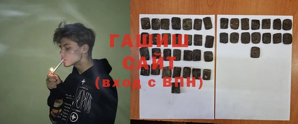 гашиш Баксан