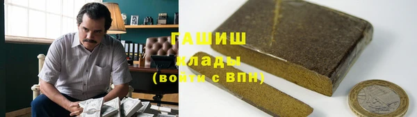 гашиш Баксан