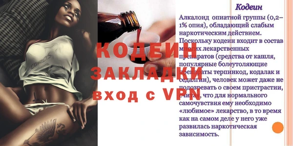 MESCALINE Балахна