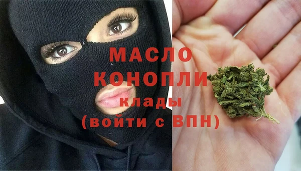 MESCALINE Балахна