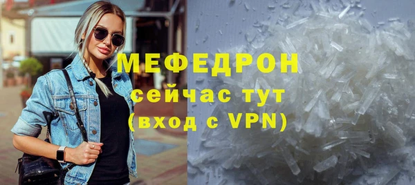 MESCALINE Балахна