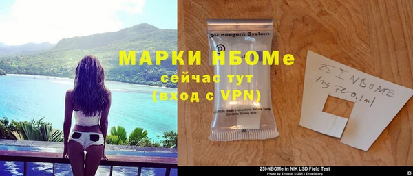 MESCALINE Балахна