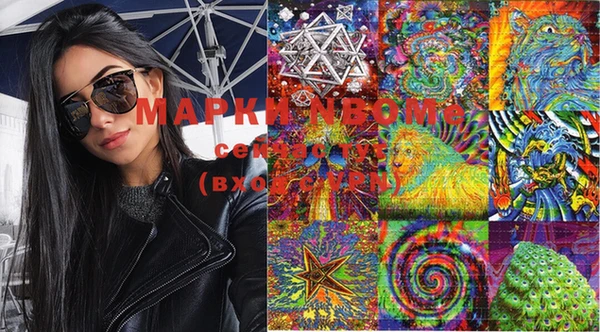 MESCALINE Балахна
