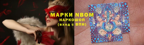 MESCALINE Балахна
