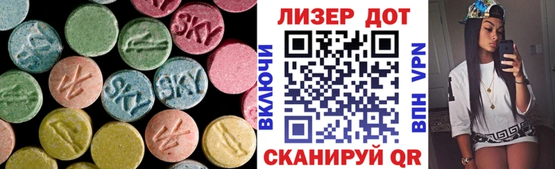 ЛСД экстази ecstasy  купить закладку  Ликино-Дулёво 