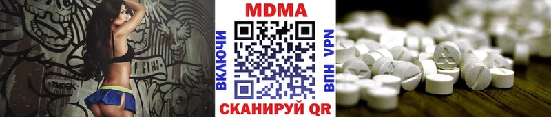 МДМА кристаллы  Ликино-Дулёво 