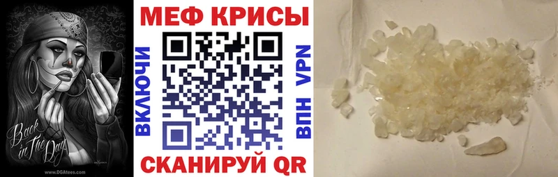 Меф кристаллы  Ликино-Дулёво 