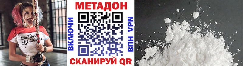 кракен рабочий сайт Ликино-Дулёво МЕТАДОН methadone