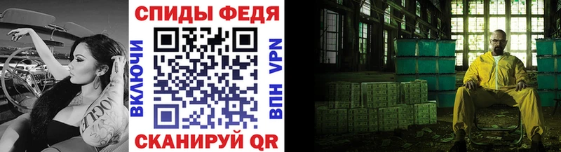 МЕТАМФЕТАМИН витя  Ликино-Дулёво 