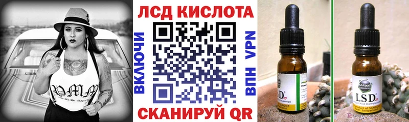 наркотики  Ликино-Дулёво  Марки NBOMe 1,8мг 