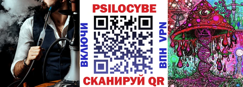 Псилоцибиновые грибы MAGIC MUSHROOMS  наркошоп  блэк спрут   Ликино-Дулёво 
